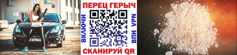 ГЕРОИН Афган  Купить  Новоалександровск 