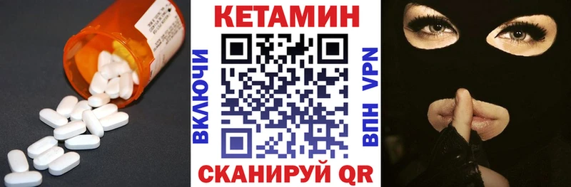 Купить закладки  Новоалександровск  Кетамин ketamine 