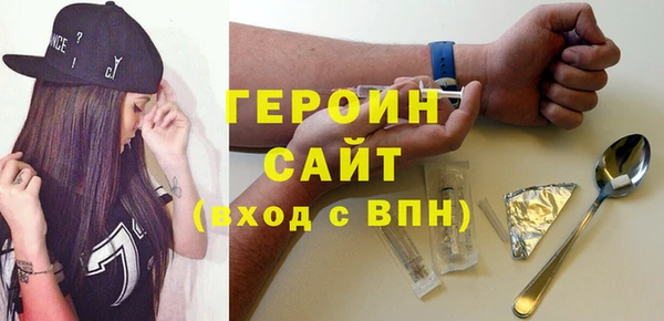 мяу мяу кристалл Дмитровск