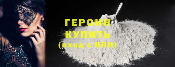 мяу мяу кристалл Дмитровск