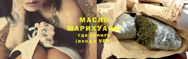 мяу мяу кристалл Дмитровск
