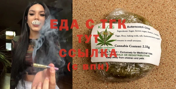 круглые Дмитров