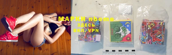 мяу мяу кристалл Дмитровск