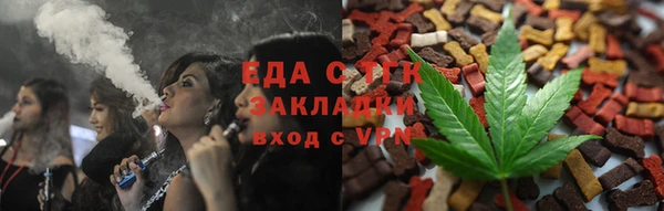 мяу мяу кристалл Дмитровск