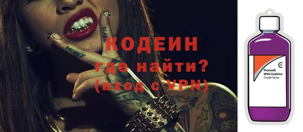 мяу мяу кристалл Дмитровск