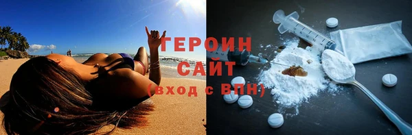 мяу мяу кристалл Дмитровск