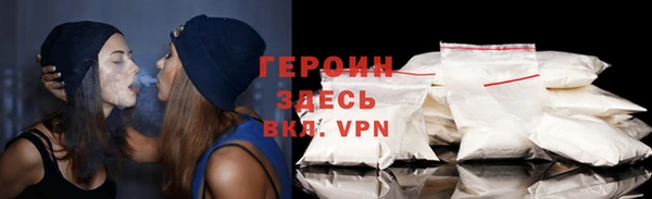 мяу мяу кристалл Дмитровск
