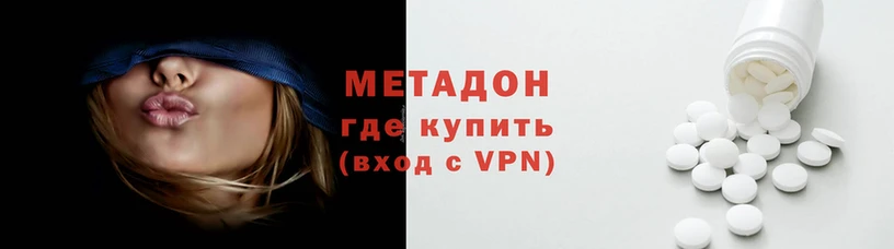круглые Дмитров