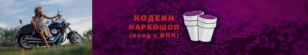 мяу мяу кристалл Дмитровск
