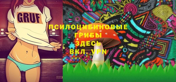 мяу мяу кристалл Дмитровск