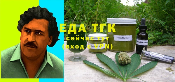 мяу мяу кристалл Дмитровск
