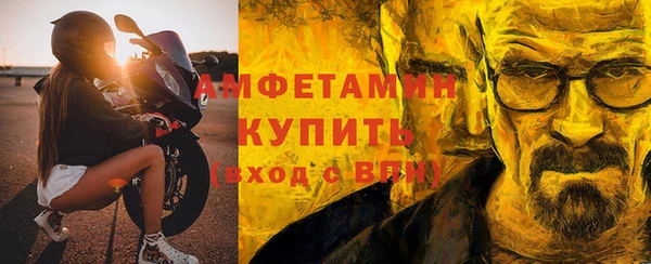 мяу мяу кристалл Дмитровск