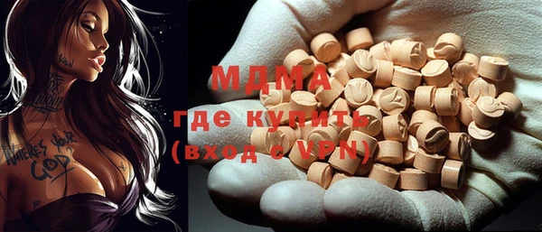 мяу мяу кристалл Дмитровск