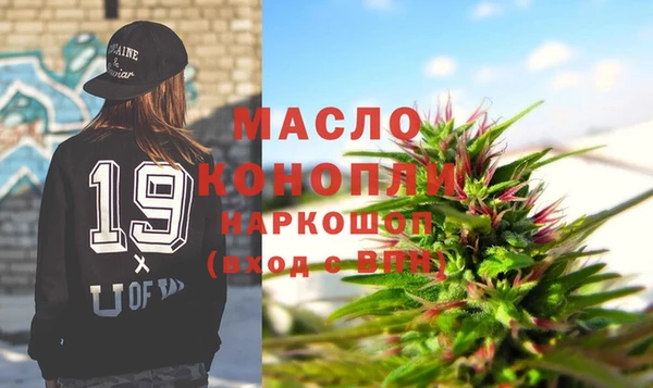 мяу мяу кристалл Дмитровск