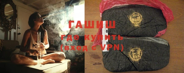 мяу мяу кристалл Дмитровск