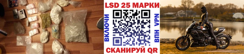 Лсд 25 экстази кислота  Купить где  Новоалександровск 