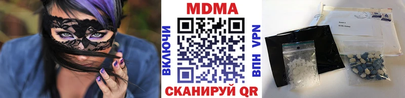Купить где  Новоалександровск  МДМА crystal 