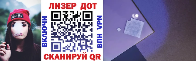 Марки NBOMe 1500мкг  Купить закладки  Новоалександровск 